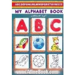 خرید کتاب ABC، my alphabet book اثر Hadi Ebrahimzadeh از نشر سپیده