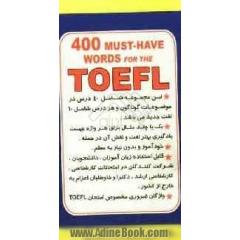 400must - have words for the toefl