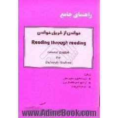 راهنمای جامع خواندن از طریق خواندن = Reading through reading
