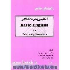راهنمای جامع انگلیسی پیش دانشگاهی = Basic English for university students