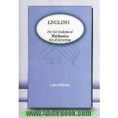 English for the students of mechanics metal industries