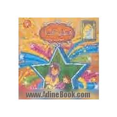 عطر خدا: آموزش وضو و نماز