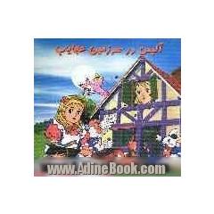 آلیس در سرزمین عجایب