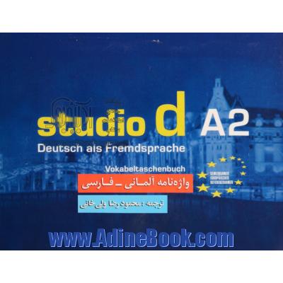 واژه نامه آلمانی فارسی Studio d A2