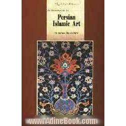 An introduction to Persian Islamic art