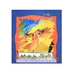 علی بابا و چهل دزد بغداد