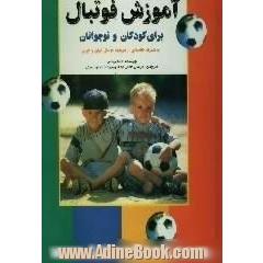 آموزش فوتبال برای کودکان و نوجوانان،  به همراه خلاصه ای از تاریخچه فوتبال ایران و جهان