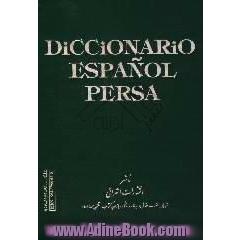 فرهنگ اسپانیایی فارسی،  لغات واصطلاحات روزمره متداول