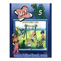 Hi 5!: supplementary book