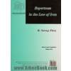 ناصرالدین، شاه عکاس: پیرامون تاریخ عکاسی ایران