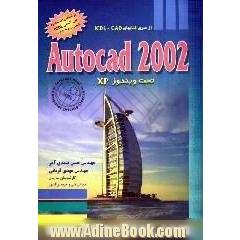 AUTOCAD 2002 تحت ویندوز XP