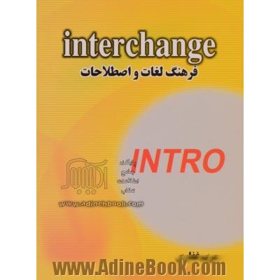 فرهنگ لغات Interchange INTRO