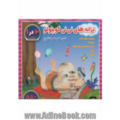 میزگرد مهتاب
