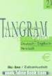 Tangram 2A،  glossar deutsch - English - Persisch