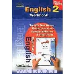 آموزش مفهومی زبان انگلیسی: کتاب کار انگلیسی سال دوم دوره ی راهنمایی تحصیلی، شامل: تمرین های متنوع درس به درس، دوره ای و ...