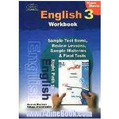 آموزش مفهومی زبان انگلیسی: کتاب کار انگلیسی سال سوم دوره ی راهنمایی تحصیلی شامل: تمرین های متنوع درس به درس، دوره ای و آزمون های میان ...