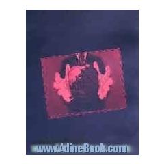 مقدمات جبر و احتمال