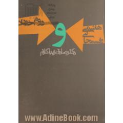 هاشمی رفسنجانی و دوم خرداد