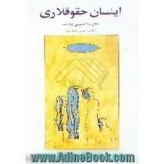 اینسان حقوقلاری،  حاقیندا عمومی بیان نامه نین