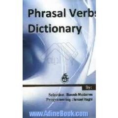 افعال دو قسمتی = Phrasal verbs