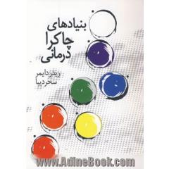اطلس استانی آموزش عالی: سال تحصیلی 1392 - 1388