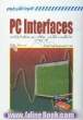 PC Interface اندازه گیری و کنترل با استفاده از پورت های استاندارد تحت ویندوز