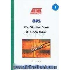IC cook book،  OPS the sky the limit