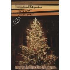 خاطره ای از کریسمس و دو داستان دیگر