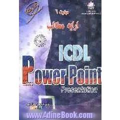 گواهینامه بین المللی ارائه ی مطالب MS Power Point 2003