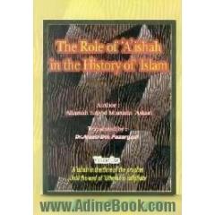 The role of Aishah in the history of Islam