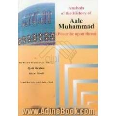 Analysis of the history of aale Muhammad، peace be upon them