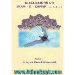 Discussions on Imam-e-Zaman، a.t.f.s