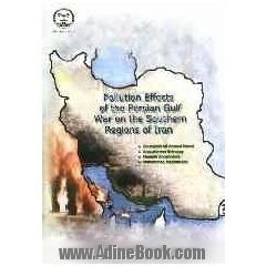 Pollution effects of the Persian gulf war on the southern regions of Iran