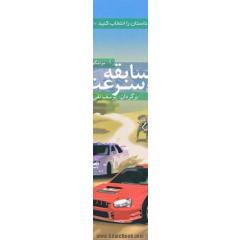 الکترونیک آنالوگ