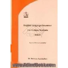 English language grammar for college students،  key to practice exercises