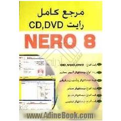 مرجع کامل رایت CD و Nero 8: DVD