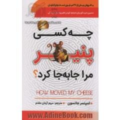 چه کسی پنیر مرا جابجا کرد؟