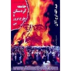 اسلام و میهن دوستی،  جامعه کردستان و طرح ترور من