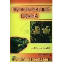 Understanding drama