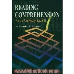 خواندن و درک مفاهیم Reading comprehension
