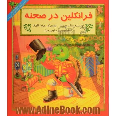 فرانکلین در صحنه