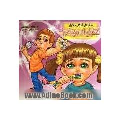 گوگولی که سرما خورده