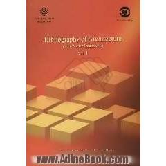 A bibliography of architecture (non Persian documents)