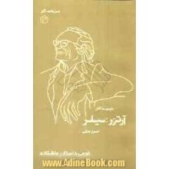 نوعی داستان عاشقانه / قیمت
