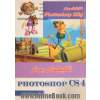 تکنیکهای برتر Photoshop CS4