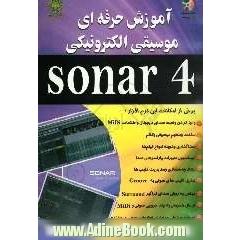 آموزش حرفه ای موسیقی الکترونیکی Sonar 4