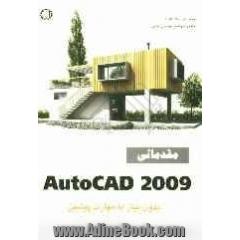 خودآموز مقدماتی Autocad 2009 و Autocad LT 2009 از ابتدا تا انتها بدون نیاز به مهارت پیشین