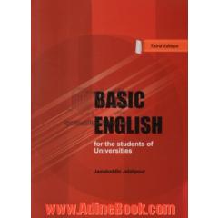 Basic English for the students of universities
