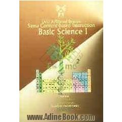 Basic science I