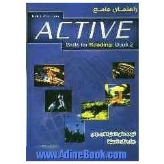 راهنمای جامع ACTIVE skills for reading: book 2